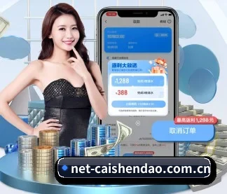 财神到游戏 APP